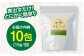 健康維持のために毎日飲むスープ スープ 野菜 粉末 国産 健康 ダイエット