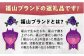 贅沢に、ふっくらモチモチ♪甚ごろうのあなごめし 朝食 ランチ 夕食 無添加