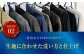 クリーニング付き保管サービス クリーニング 洋服の青山 クローゼット スーツ