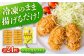 冷凍カキフライ カキフライ 広島牡蠣 牡蠣 かき カキ 