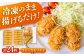 冷凍カキフライ カキフライ 広島牡蠣 牡蠣 かき カキ 