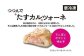 訳あり食材が生む奇跡の旨味 ピザ カルツォーネ 冷凍 惣菜パン