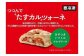 訳あり食材が生む奇跡の旨味 ピザ カルツォーネ 冷凍 惣菜パン