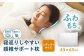 洗える枕 柔らかい 低め まくら マクラ ピロー 枕 羽毛 ふかふか