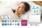 洗える枕 柔らかい 低め まくら マクラ ピロー 枕 羽毛 ふかふか
