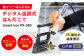 安心安全で機能性抜群！デジタルはんだこて 工具 はんだごて DIY 溶接 熱工具
