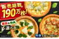 冷凍 ピザ プティギャルソン 冷凍ピザ チーズ シーフード マルゲリータ