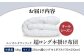 世界初特許取得！ 羽毛布団 日本製 セミダブルロング 掛け布団 ふとん 寝具 