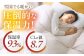 雪国でも暖かい！羽毛 布団 ふとん 寝具 ダウン 人工羽毛 日本製 シングル