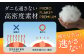 雪国でも暖かい！羽毛 布団 ふとん 寝具 ダウン 人工羽毛 日本製 シングル