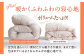 雪国でも暖かい！羽毛 布団 ふとん 寝具 ダウン 人工羽毛 日本製 シングル