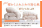 雪国でも暖かい！羽毛 布団 ふとん 寝具 ダウン 人工羽毛 日本製 シングル