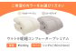 雪国でも暖かい！羽毛 布団 ふとん 寝具 ダウン 人工羽毛 日本製 シングル