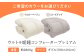 雪国でも暖かい！羽毛 布団 ふとん 寝具 ダウン 人工羽毛 日本製 ダブル