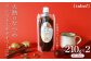 混ぜるだけ！お家で簡単本格チャイ 紅茶 和紅茶 生姜 ジンジャー 飲料 飲み物
