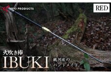 《IPPOPRODUCTS》火吹き棒【IBUKI （イブキ）】（RED）【アウトドア キャンプ ソロキャンプ キャンプ用品 ギフト 贈り物 広島県福山市/池田鉄工有限会社】【BAEI008】