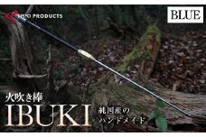 　《IPPOPRODUCTS》火吹き棒【IBUKI （イブキ）】（BLUE）【アウトドア キャンプ ソロキャンプ キャンプ用品 ギフト 贈り物 広島県福山市/池田鉄工有限会社】【BAEI009】