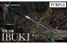 《IPPOPRODUCTS》火吹き棒【IBUKI （イブキ）】（PURPLE）【アウトドア キャンプ ソロキャンプ キャンプ用品 ギフト 贈り物 広島県福山市/池田鉄工有限会社】【BAEI012】