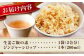 福山ブランド認定品！ 生姜 シロップ ジンジャー 生姜 ご飯の素 ごはんの素