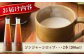 福山ブランド認定品！生姜 シロップ ジンジャー 生姜 しょうが湯