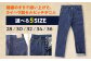 繊維のまちで縫い上げたカイハラ製セルビッチデニムパンツ ジーンズ パンツ