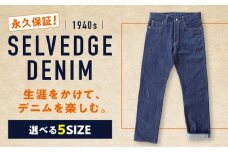福山デニム　カイハラ製14ozセルビッチデニムパンツ(未加工) size34 ジーンズ ファッション ズボン パンツ 国産 デニム 広島県福山市/加富屋株式会社 [BABN005]