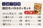 すり身 つみれ 練り物 天ぷら 詰め合わせ セット おつまみ すりみ 練り物