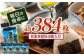 漁協が厳選した、その年一番の海苔を使用 のり 海苔 味付け海苔 味付け ギフト