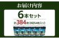漁協が厳選した、その年一番の海苔を使用 のり 海苔 味付け海苔 味付け ギフト