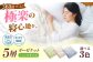 ガーゼケット ハーフケット ブランケット ケット 肌布団 ふとん 寝具