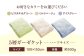 ガーゼケット ハーフケット ブランケット ケット 肌布団 ふとん 寝具