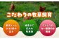 ストレスフリーな環境で飼育！卵 鶏卵 たまご 高級 生卵 濃厚 ケーキ お菓子