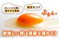 ストレスフリーな環境で飼育！卵 鶏卵 たまご 高級 生卵 濃厚 ケーキ お菓子