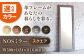 革フレームがあなたの暮らしを彩る 鏡 姿見 レザー 革 家具 