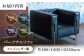時代を超える耐久性とフォルム ソファ レザー 革 家具 いす 椅子