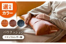 クッション MS#113（ブラック）PAW CUSHION （パウクッション）ナチュラルレザー製 クッション ソファー レザー 革 ファニチャー 家具 いす 椅子 人気 おすすめ 広島県福山市/株式会社心石工芸 [BABV028]