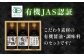 安心・安全の有機調味料セット しょうゆ ポン酢 刺身 有機大豆 有機小麦