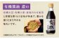 安心・安全の有機調味料セット しょうゆ ポン酢 刺身 有機大豆 有機小麦