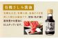 安心・安全の有機調味料セット しょうゆ ポン酢 刺身 有機大豆 有機小麦