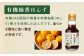 安心・安全の有機調味料セット しょうゆ ポン酢 刺身 有機大豆 有機小麦