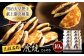 400年の伝統 虎焼 どら焼き どらやき あんこ 餡子 粒あん 和菓子 生菓子