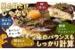 お好み焼き風マロンケーキ お好み焼き マロンケーキ スイーツ ケーキ ギフト