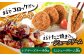 食べてビックリ！ お菓子 スイーツ おやつ 子供 こども プレゼント 洋菓子