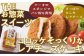 食べてビックリ！ お菓子 スイーツ おやつ 子供 こども プレゼント 洋菓子