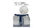広島東洋カープ応援グッズ パンツ デニム デニムパンツ レディース メンズ