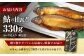 備後府中名産 鮎 あゆ アユ 甘露煮 和食 惣菜 常温 ギフト プレゼント