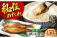 備後府中名産 鮎 あゆ アユ 甘露煮 和食 惣菜 常温 ギフト プレゼント