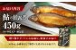 備後府中名産 鮎 あゆ アユ 甘露煮 和食 惣菜 常温 ギフト プレゼント