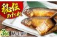 備後府中名産 鮎 あゆ アユ 甘露煮 和食 惣菜 常温 ギフト プレゼント