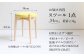 職人の魂が宿る一生愛されるスツールで、大切な空間に塚本木工の温もりを。